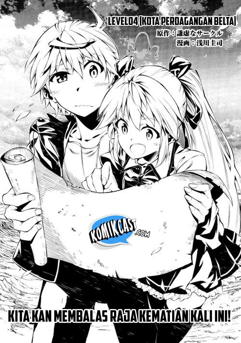 Kouritsu Kuriya Madoushi, Daini no Jinsei de Madou wo Kiwameru Chapter 04 Gambar 2